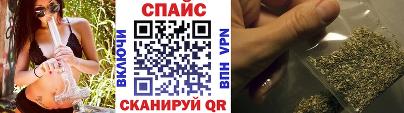 Бутират Butirat  MEGA ссылки  Сосновка 