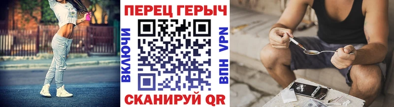 ГЕРОИН белый Сосновка