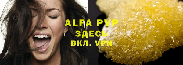 Альфа ПВП Осинники