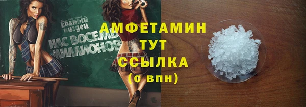 мдма Осташков