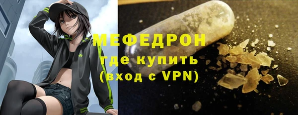 мдма Осташков