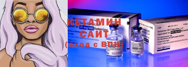 Альфа ПВП Осинники