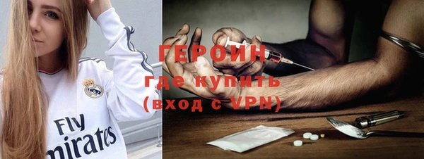 мдма Осташков