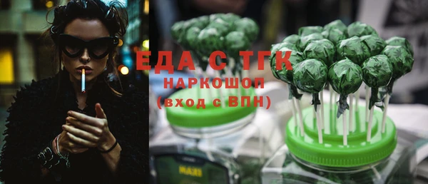 Альфа ПВП Осинники