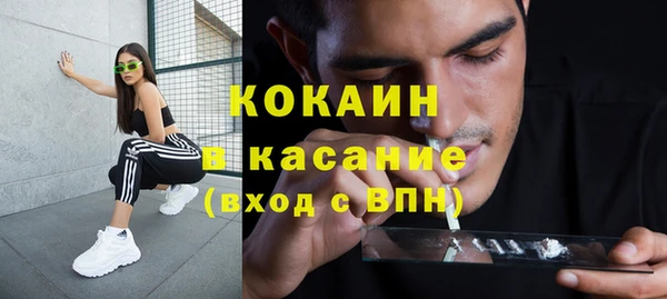 Альфа ПВП Осинники