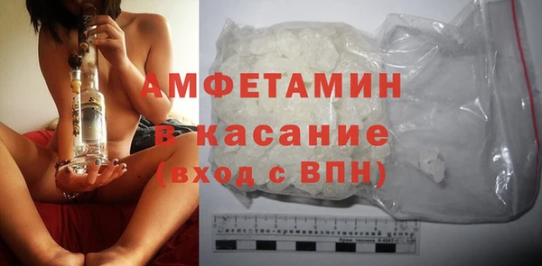 Альфа ПВП Осинники
