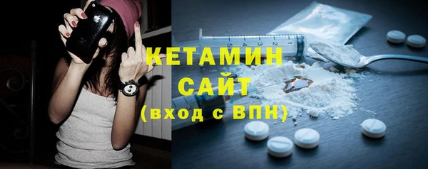 мдма Осташков