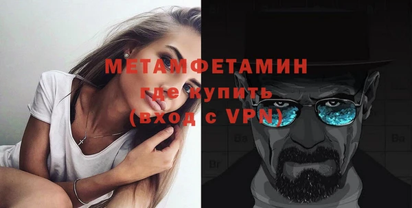 мдма Осташков
