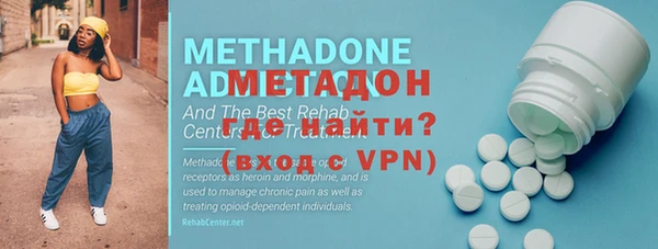 Альфа ПВП Осинники