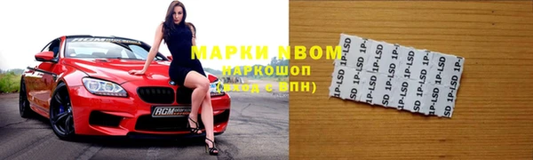 Альфа ПВП Осинники