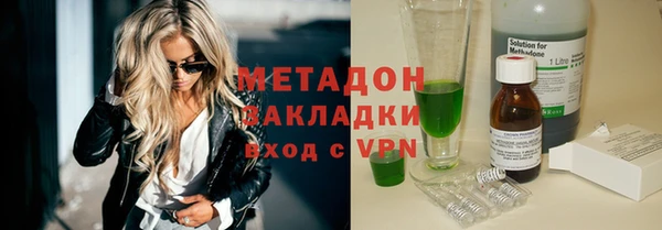 марки nbome Карабаново