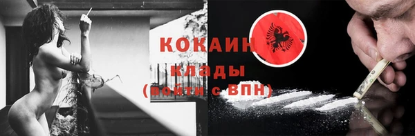 мдма Осташков