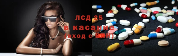 Альфа ПВП Осинники