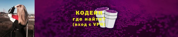 Альфа ПВП Осинники