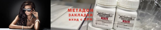 Альфа ПВП Осинники
