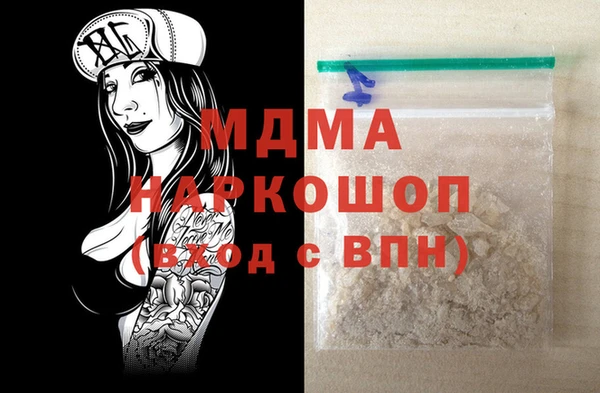 Альфа ПВП Осинники