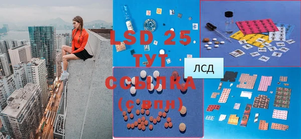 Альфа ПВП Осинники