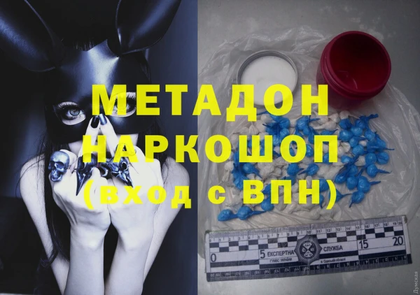 Альфа ПВП Осинники