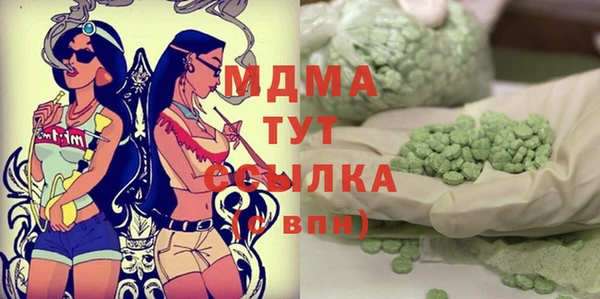 Альфа ПВП Осинники