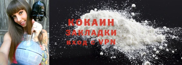кокаин Остров