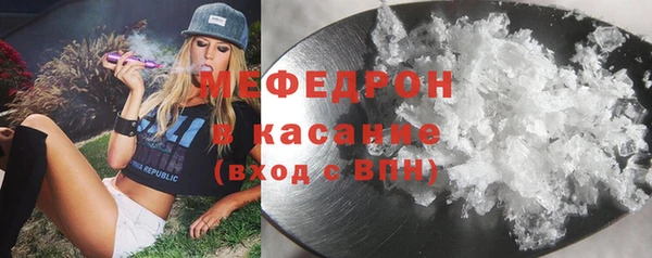 Альфа ПВП Осинники