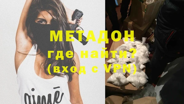 мдма Осташков