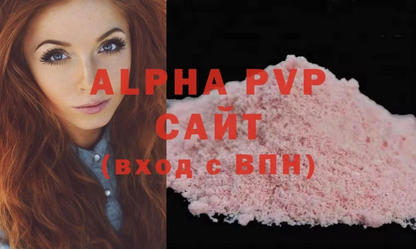 мдма Осташков
