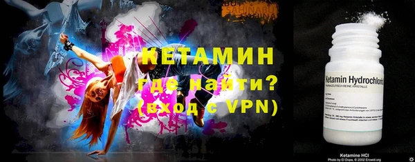 мдма Осташков