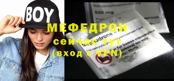 мдма Осташков