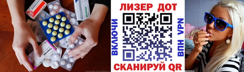 ЛСД экстази кислота  blacksprut как войти  Сосновка 