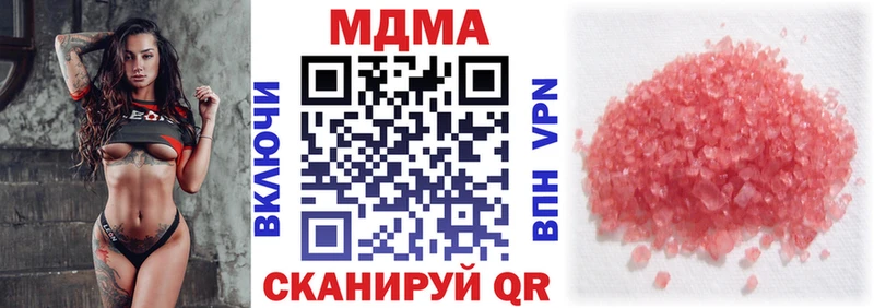 наркошоп  Сосновка  МДМА кристаллы 