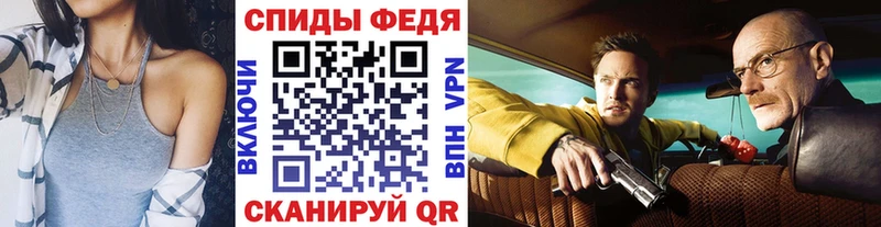 где можно купить   Сосновка  Первитин мет 