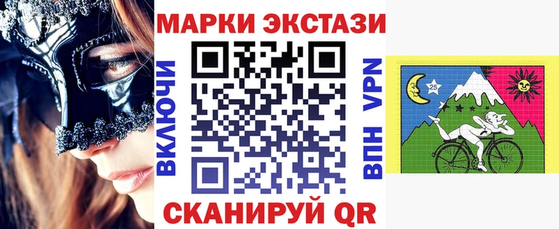 цены наркотик  Сосновка  Марки N-bome 1,5мг 